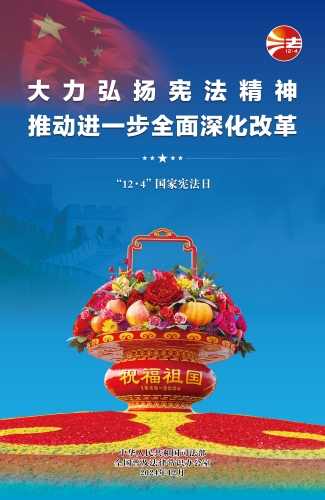 W020241125495728315458