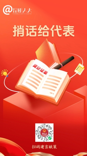 教育培训公考秋季招生促销插画手机海报 教育培训公考秋季招生促销插画手机海报