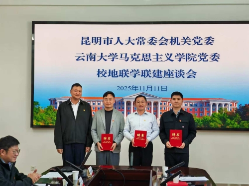 微信图片_20251114162313